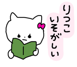 Name sticker Ritsuko can be used sticker #14056783