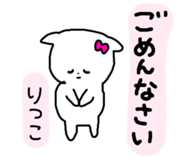 Name sticker Ritsuko can be used sticker #14056786