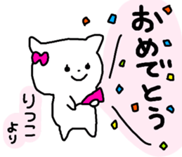 Name sticker Ritsuko can be used sticker #14056787