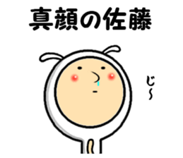 the sticker of sato2 sticker #14056835