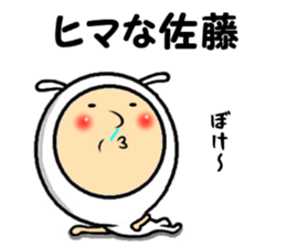 the sticker of sato2 sticker #14056839