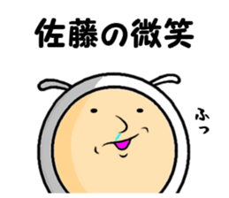 the sticker of sato2 sticker #14056843