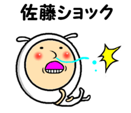 the sticker of sato2 sticker #14056846