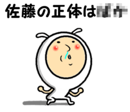 the sticker of sato2 sticker #14056848