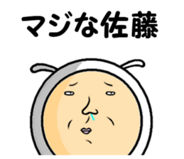 the sticker of sato2 sticker #14056849