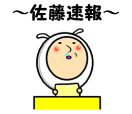 the sticker of sato2 sticker #14056852