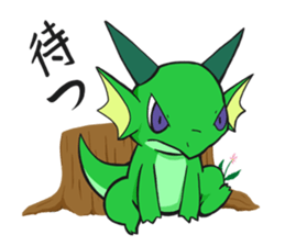 A Little Dragons Sticker sticker #14056954