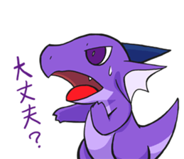 A Little Dragons Sticker sticker #14056961