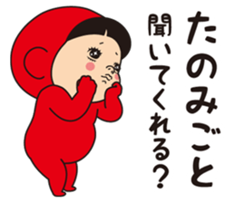 Pretty Yellow 37 sticker #14056982