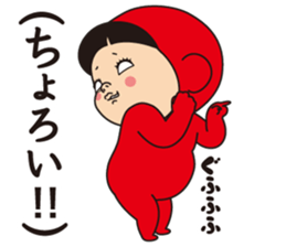 Pretty Yellow 37 sticker #14056988