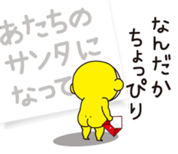 Pretty Yellow 37 sticker #14057008