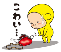 Pretty Yellow 37 sticker #14057009