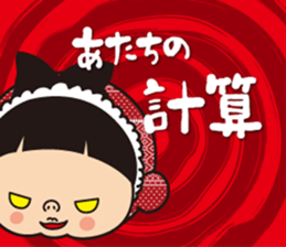 Pretty Yellow 37 sticker #14057013