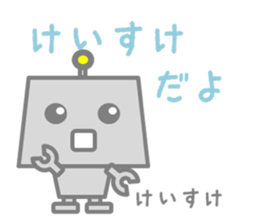 Sticker for Keisuke sticker #14057014