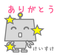 Sticker for Keisuke sticker #14057015