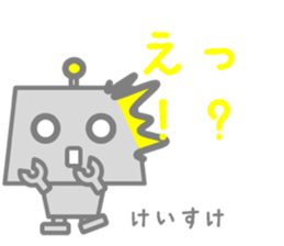 Sticker for Keisuke sticker #14057016