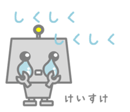 Sticker for Keisuke sticker #14057017