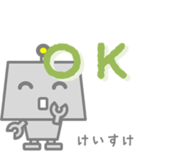 Sticker for Keisuke sticker #14057018