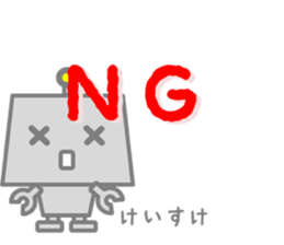 Sticker for Keisuke sticker #14057019