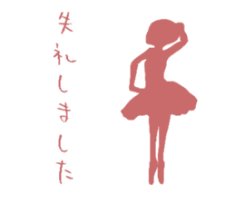 Little Princess Ballerina -Silhouette- sticker #14057032