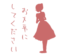 Little Princess Ballerina -Silhouette- sticker #14057036