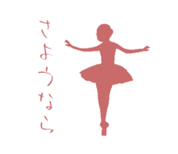 Little Princess Ballerina -Silhouette- sticker #14057042