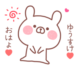 YUSUKE STICKER! sticker #14057062