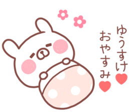 YUSUKE STICKER! sticker #14057063