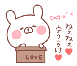 YUSUKE STICKER! sticker #14057066