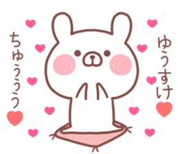 YUSUKE STICKER! sticker #14057067