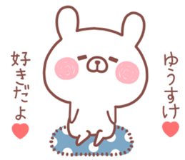 YUSUKE STICKER! sticker #14057068