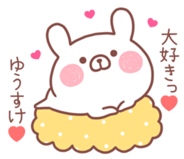 YUSUKE STICKER! sticker #14057069