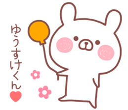 YUSUKE STICKER! sticker #14057070