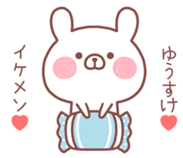 YUSUKE STICKER! sticker #14057071