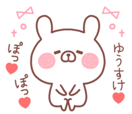 YUSUKE STICKER! sticker #14057072