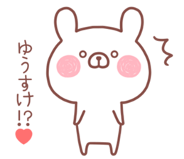 YUSUKE STICKER! sticker #14057074