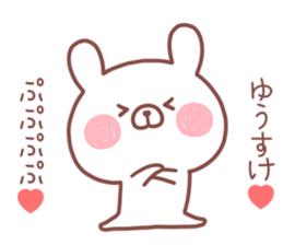 YUSUKE STICKER! sticker #14057075