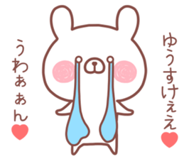 YUSUKE STICKER! sticker #14057076