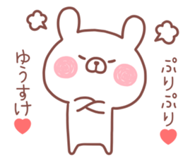 YUSUKE STICKER! sticker #14057077