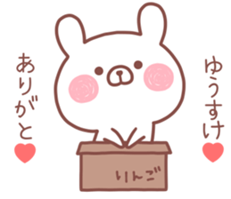 YUSUKE STICKER! sticker #14057078