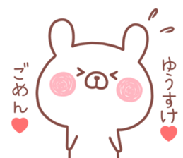 YUSUKE STICKER! sticker #14057079