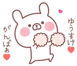 YUSUKE STICKER! sticker #14057080