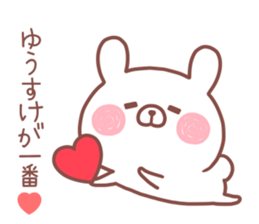 YUSUKE STICKER! sticker #14057081