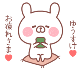 YUSUKE STICKER! sticker #14057082