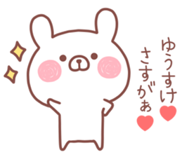 YUSUKE STICKER! sticker #14057084