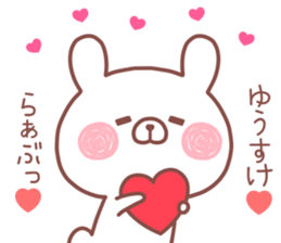 YUSUKE STICKER! sticker #14057085