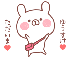 YUSUKE STICKER! sticker #14057086