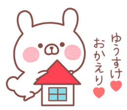 YUSUKE STICKER! sticker #14057087