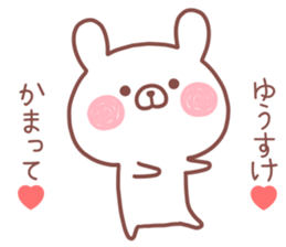 YUSUKE STICKER! sticker #14057091