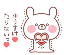 YUSUKE STICKER! sticker #14057092